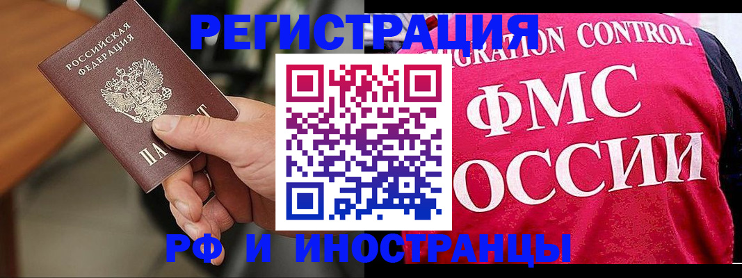 временная регистрация госуслуги в Опочке